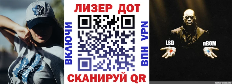 Марки NBOMe 1,5мг  Североморск 