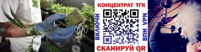 Дистиллят ТГК гашишное масло  Североморск 