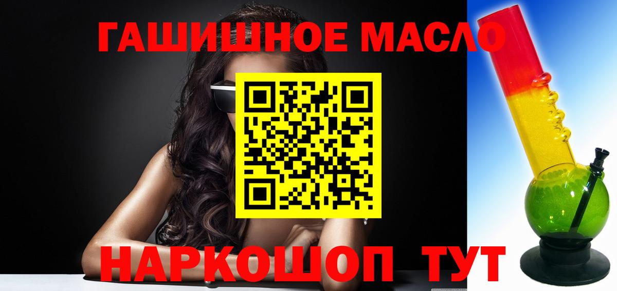Дистиллят ТГК вейп Североморск