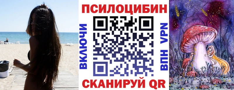 Галлюциногенные грибы прущие грибы  Североморск 