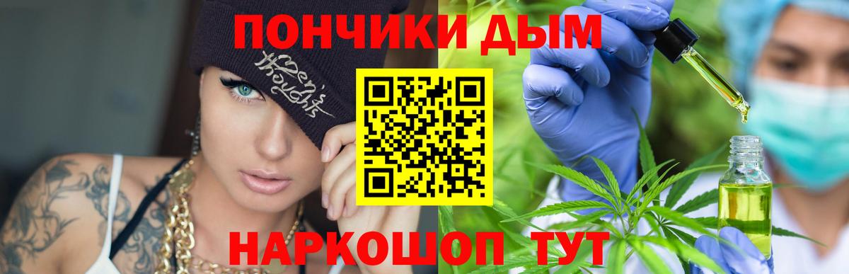 Каннабис планчик  Бошки марихуана THC 21%  Шишки марихуана LSD WEED  Североморск  Вход с VPN 